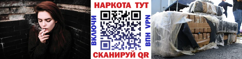 Наркота Каменск-Уральский Codein  МЕФ  omg ТОР  Конопля 