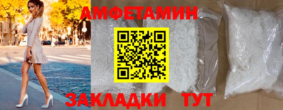 АМФЕТАМИН 98%  Амфетамин  Каменск-Уральский 