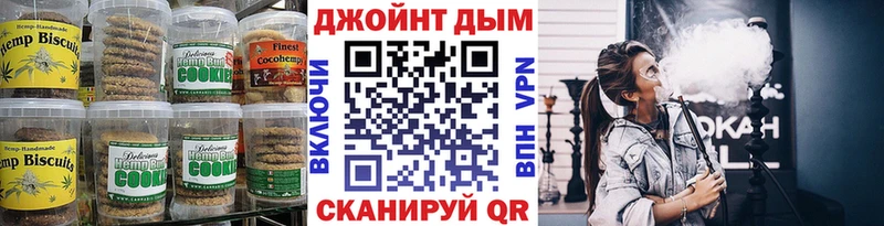 Cannafood конопля  Каменск-Уральский 