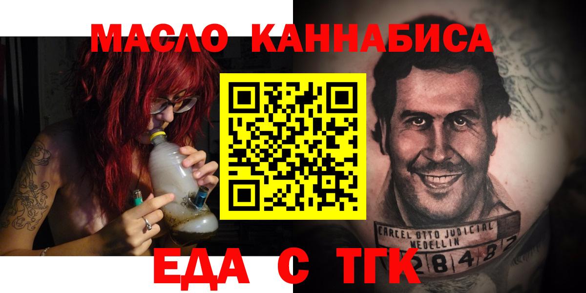 Печенье с ТГК конопля  Каменск-Уральский 