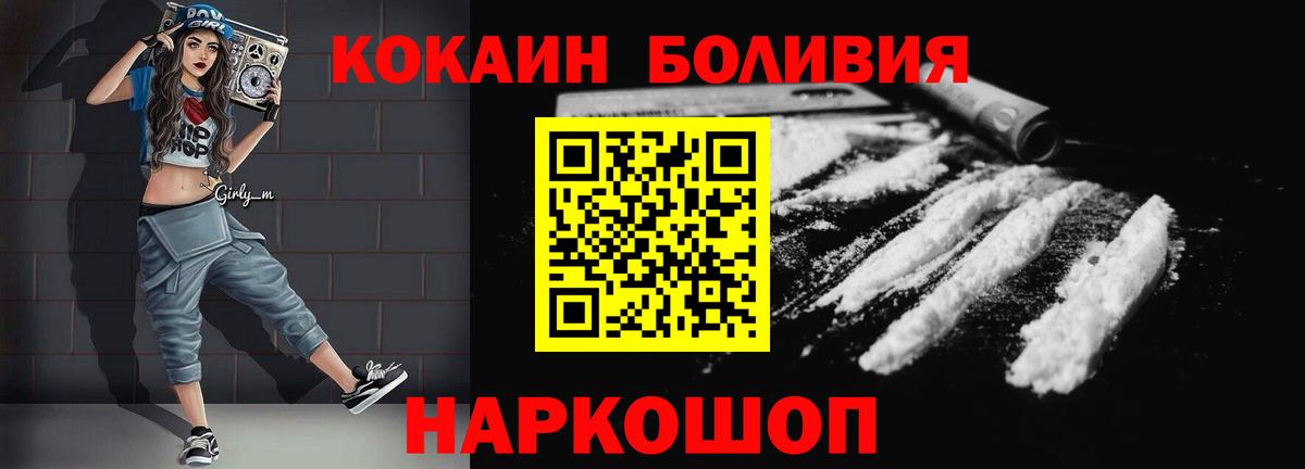 COCAIN 97% Каменск-Уральский