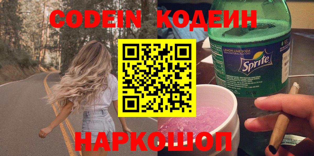 Мефедрон   Гашиш  Каннабис  Экстази  Каменск-Уральский  Вход с VPN 