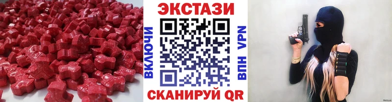 KRAKEN tor  Каменск-Уральский  Экстази диски 