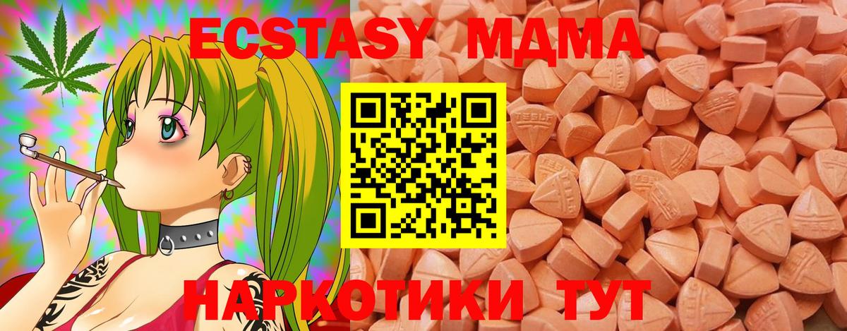 ЭКСТАЗИ TESLA Каменск-Уральский