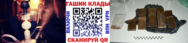 ГАШИШ VHQ Каменск-Уральский
