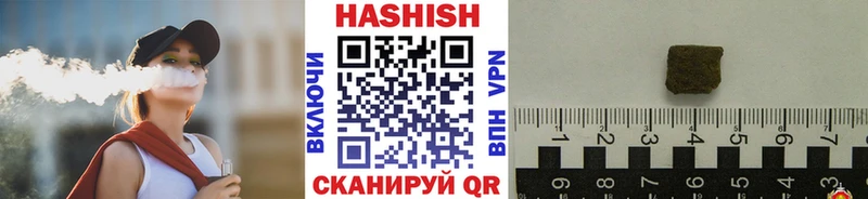 ссылка на мегу ссылки  где купить наркотик  Каменск-Уральский  ГАШИШ ice o lator 