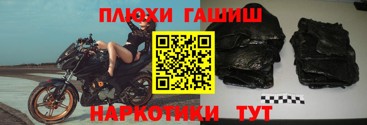 ГАШ Cannabis  ГАШ  ГАШ VHQ  Каменск-Уральский 