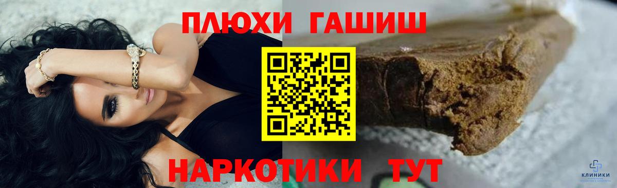 ГАШ Изолятор Каменск-Уральский