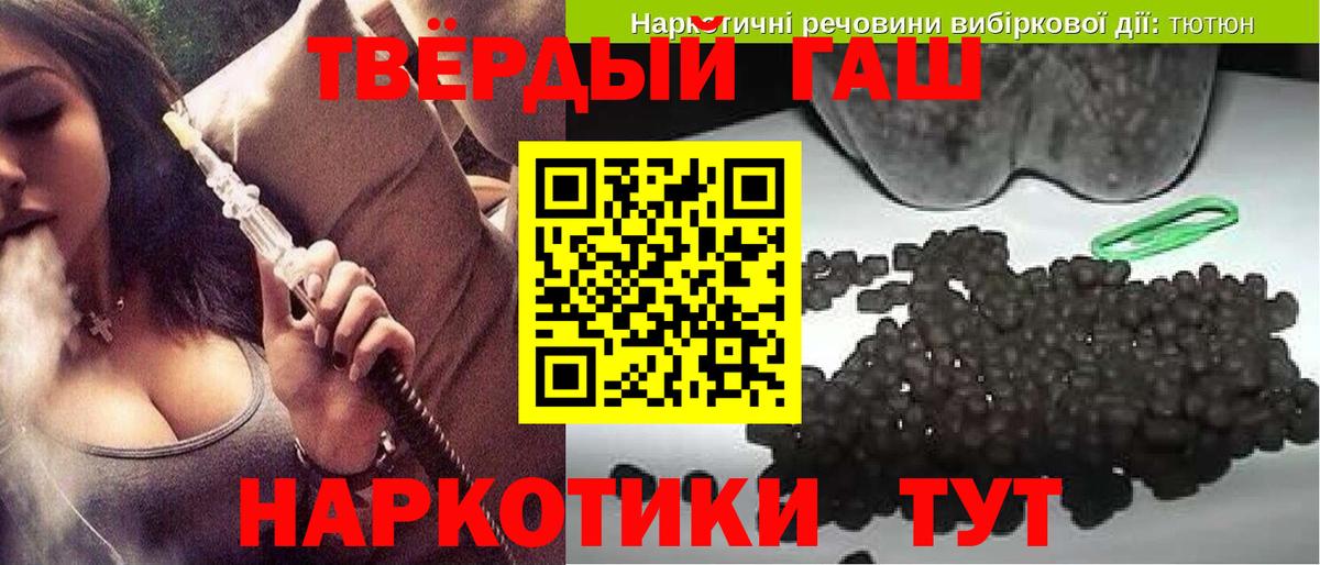 Каменск-Уральский  ГАШИШ Ice-O-Lator  ГАШИШ хэш  Вход с VPN 