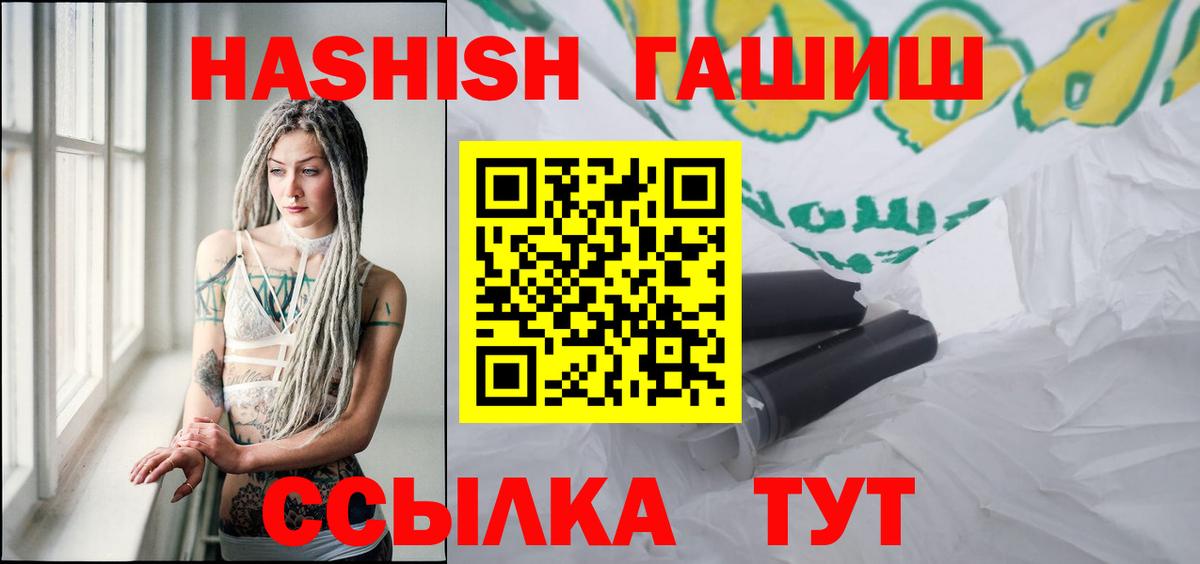 Каменск-Уральский  Меф МЯУ МЯУ   А ПВП СК   Конопля  ГАШИШ  COCAIN 