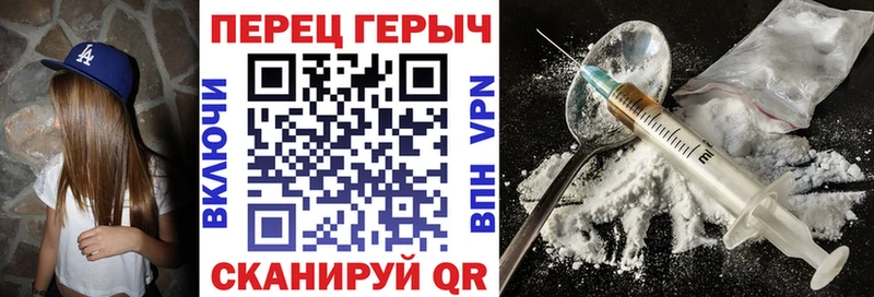 ГЕРОИН афганец Каменск-Уральский