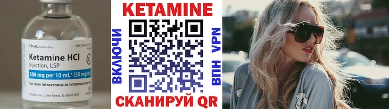 Кетамин ketamine Каменск-Уральский