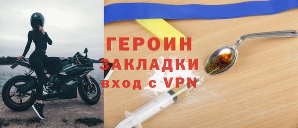 эйфоретик Няндома