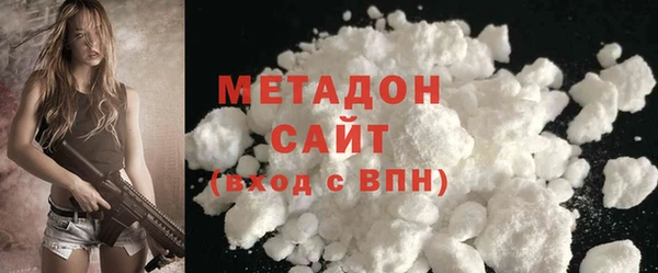 амфетамин Осташков