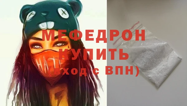 прущая мука Нягань