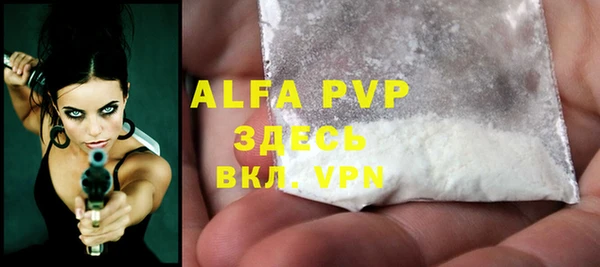 альфа пвп VHQ Семикаракорск