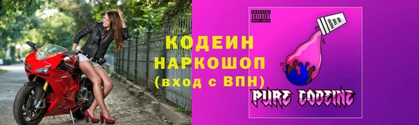 соль курить ск Переславль-Залесский