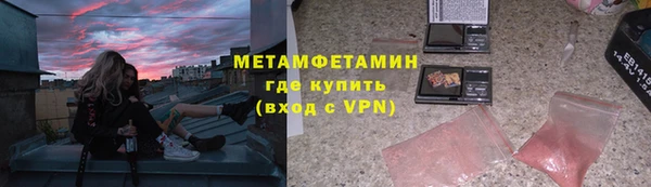 марки nbome Нязепетровск