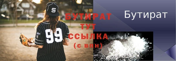 марки nbome Нязепетровск
