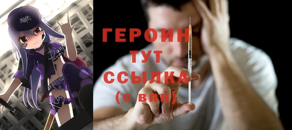 прущая мука Нягань