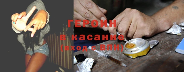 мефедрон мука Осинники