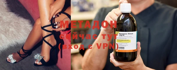 мефедрон мука Осинники
