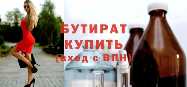 амфетамин Осташков
