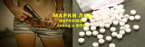 марки nbome Нязепетровск