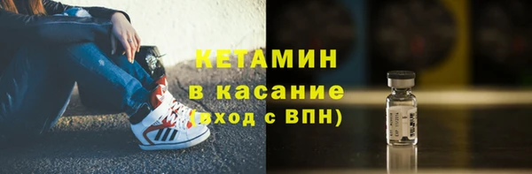 марки nbome Лагань