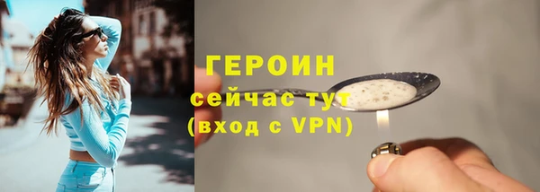 наркотики Россошь