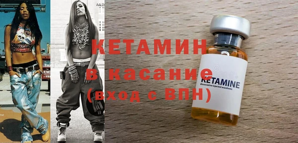 мефедрон мука Осинники