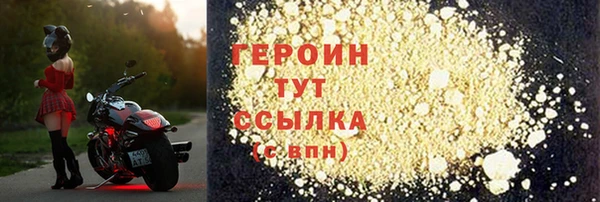 марки nbome Нязепетровск