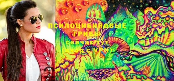бутират Магадан