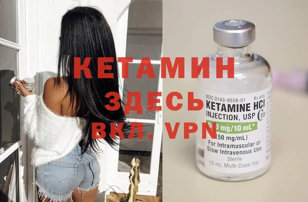 марихуана Ладушкин