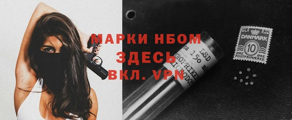 марки nbome Нязепетровск