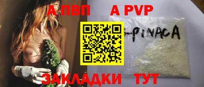 тгк Донецк