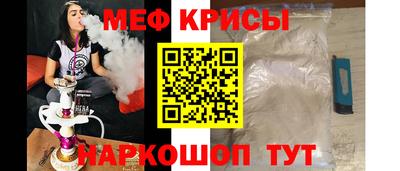 амф Донской