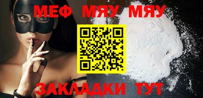 амф Донской