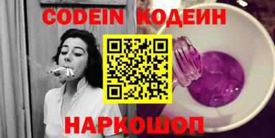 тгк Донецк