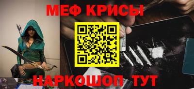 каннабис Беслан