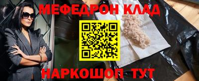 амф Донской
