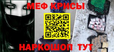тгк Донецк