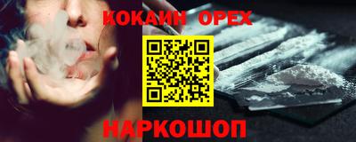 стаф Берёзовский