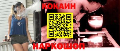 тгк Донецк