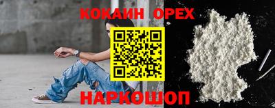 каннабис Беслан