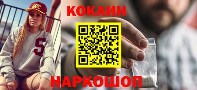 каннабис Беслан