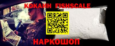 MESCALINE Бийск