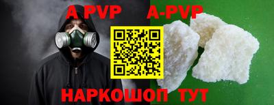 a pvp Дубна