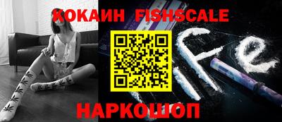 амф Донской