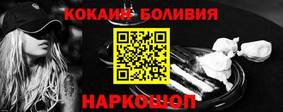 MESCALINE Бийск